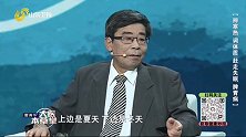 大医本草堂-20251128-辨寒热 调体质 赶走失眠 脾胃病