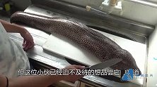 小伙解剖巨型“花海鳗”，分离皮肉和鱼骨，鱼肉放油锅一炸，美味