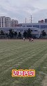 韦世豪今日在家乡，带蚌埠青少年球员训练