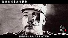 慈禧死后三年，李莲英为何突然离世？55年后揭开真相