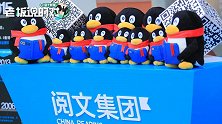腾讯回应“阅文换帅”：尊重作者，打击盗版，进一步帮他们变现