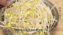 饭店的黄豆芽炒粉条为什么好吃，原来是有技巧的，这种方法太香了