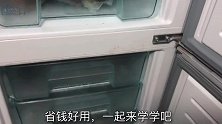 冰箱结冰厚别再铲了，教你一妙招，10分钟冰霜冰块全除尽