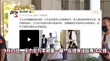 王力宏申请强制执行李靓蕾，不履行法院判决，一直不让他见孩子