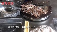 安徽蒙城最厉害的美食，一天卖几百只，去迟买不到，全国有名
