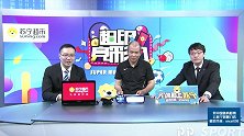 曼联球迷马德兴看主队！竞彩红单怎么买才靠谱？