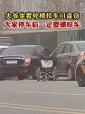 内蒙古呼和浩特：大爷坐着轮椅拉车门盗窃，路人三天碰到他两次