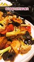 营养美味的家常菜馆，美味持久值得品尝