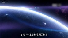 宇宙灯塔中子星！其旋转速度竟达光速20％！散发出惊人的光芒！