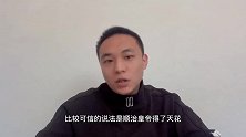 顺治帝23岁死于天花，为什么还有8个儿子？答案让人面红耳赤