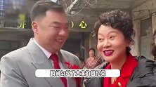 闫妮姜超新剧演夫妻，李大嘴娶佟湘玉急翻网友：白展堂，老板娘跟厨子跑了！