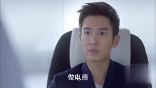 慧珍和白皓宇独处，众人偷听，一木吃醋了