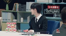 周震南表示很有感触，实习生刚进公司，紧张到不敢呼吸