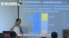 科大讯飞副总裁：上半年钱都用来“招兵买马”了