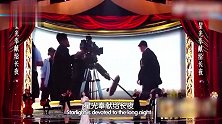 北京国际电影节开幕式丨宁静歌声温柔，王祖蓝rap串烧电影人名字