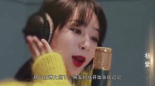 《青簪行》撕番余热未消，杨紫又被传跟刘昊然撕番网友不淡定了
