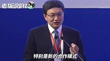 宜信CEO：区块链技术带来新的商业模式！区块链发展不是发币炒币