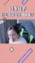 日本妹子为什么总是说雅蠛蝶呢？？不心动挑战