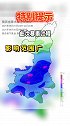 21日至22日，西安将迎大到暴雨天气西安 天气