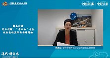杨美虹：福特汽车公司率先在全球宣布了2050年实现“碳达峰”