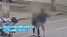 两电动车碰撞一人持刀伤人，休假辅警与群众合力压制行凶者