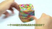 1000个巴克球遇上两块钕磁铁，会发生什么？下一秒太魔性了！