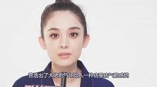 古力娜扎白到发光晒出机场生图，网友：美轮美奂