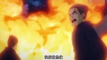 全性妖人来袭，张天师的怒气，无人可挡！