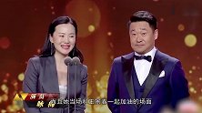 同样是获得“影后”奖，迪丽热巴和咏梅的反应差别太大