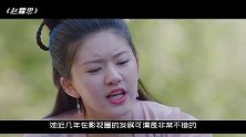 赵露思演技被指千篇一律，多部作品人设相撞，可塑性太差？