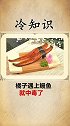 喜欢吃橘子的朋友一定要注意这几项