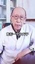 湿气重，舌头会出现这些表现医学科普 健康 湿气重 去湿气