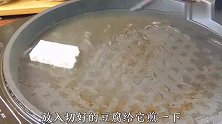 老豆腐最新做法，只用一种调料，厨房小白也能变大厨，解馋又下饭