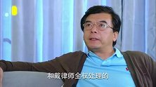 鞠世平意识到了这一切都是圈套，可是一切都晚了
