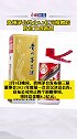 贵州茅台 终止8.2亿元捐赠后股价又创新高