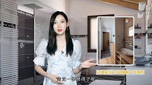 等我买第二套房，卫生间绝不装洗手台！邻居这样做让我恍然大悟！