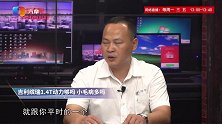 吉利缤瑞14T动力够吗？小毛病多吗？