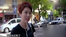 花样姐姐：姜妍首次独自外出，街上搭讪男子，惨遭拒绝