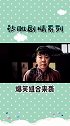 尼古拉斯四哥又来了#搞笑 #搞笑视频 #沙雕 #沙雕沙雕沙雕 #赵四