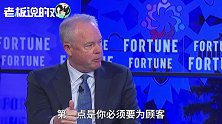 星巴克CEO：中国超60%顾客使用线上支付，美国40%用户选择星享卡