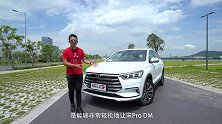 加速性能堪比小钢炮，还很省油？宋Pro DM续航实测