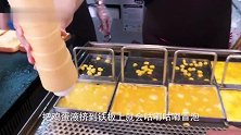 韩国街头的特色小吃：以撒吐司！面包奶酪火腿搭配，看着食欲满满