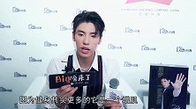 《Big磅来了》王子异：健身是增肌，打拳是减脂