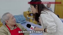 上海一爷叔因酗酒脑梗，亲侄子照顾十多年！前妻突然来“抢”监护权？