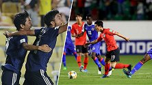 日韩U17闪耀世少赛！连斩荷兰海地 而中国队已连续14年缺席