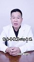 得了前列腺炎很难受，来了解下前列腺炎的五种健康危害吧。#男性养生 #男性健康