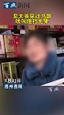 大爷横穿马路，狗狗狂吠奔跑阻拦，网友：小狗有个警察梦