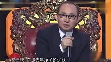 潘石屹问SOHO高管你一年挣多少钱现场老板瞬间不谈定了