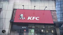 这就是肯德基新出的避风塘汉堡，小小一个卖20元，真那么好吃？