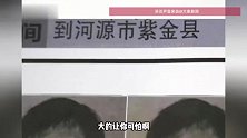 “梅姨”曾催促犯罪分子张维平，无论男孩女孩都要，“四天拐两个”均被当天卖出
